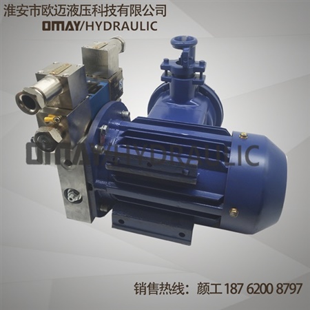 防爆系列動力單元