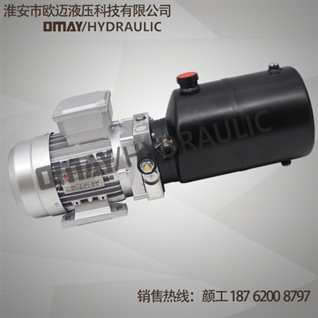 剪刀式專用動力單元